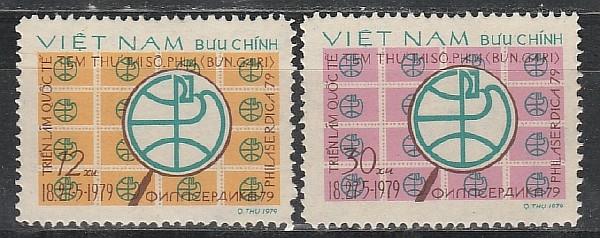 Филасердика 79, Вьетнам 1979, 2 марки